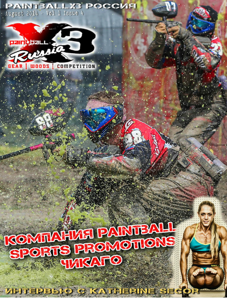 PaintballX3 Magazine Russia, August 2014