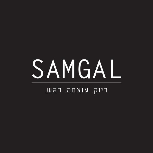 My first Magazine samgal_Catalog- 27.9.18.ללא בליד (1)