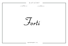 Каталог FORTI