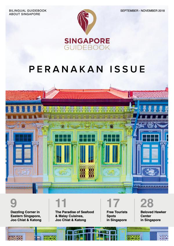 Singapore Guidebook September Edition sgb_digital-magz_en-compressed