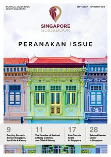Singapore Guidebook September Edition