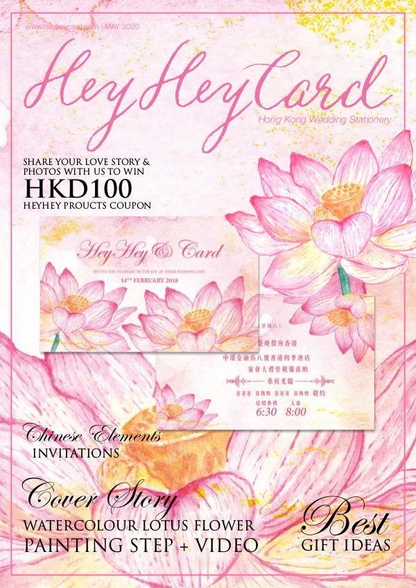 HeyHeyCard Magazine - May issue