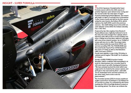 Eracing Magazine Vol 1 Issue 2