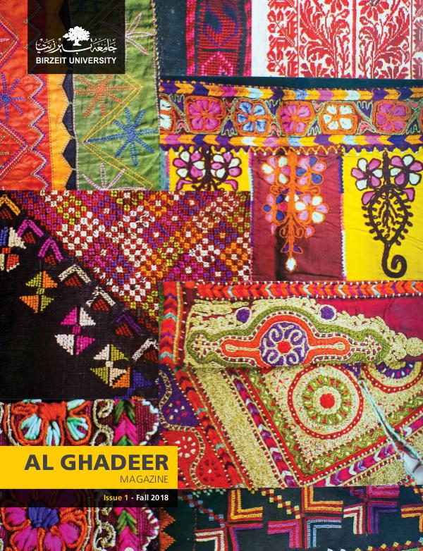 Al Ghadeer Magazine Issue 1, Fall 2018