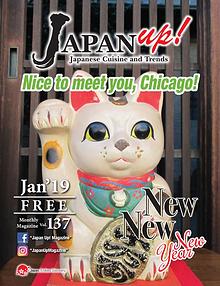 JapanUp! magazine