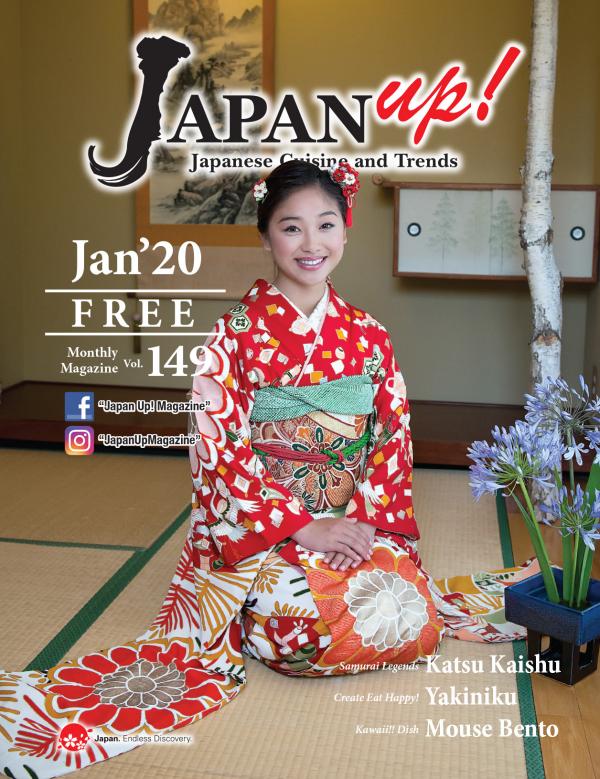 JapanUp! magazine Jan 2020