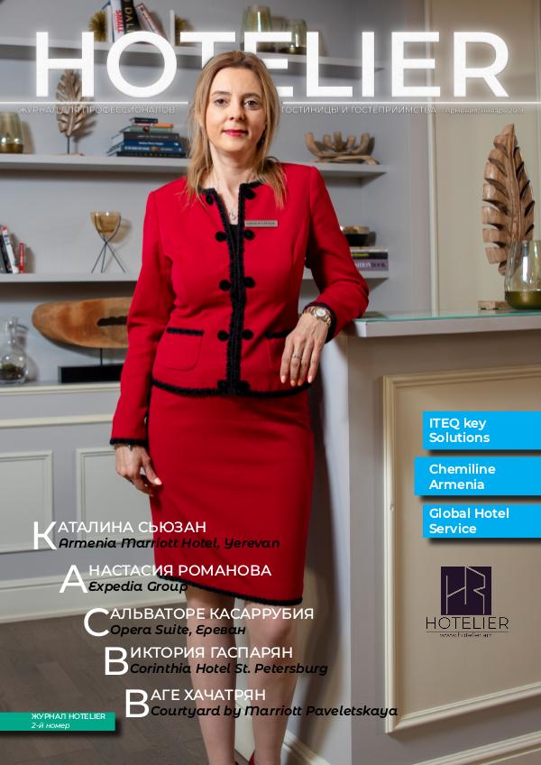 HOTELIER Magazine 2-й номер - Russian