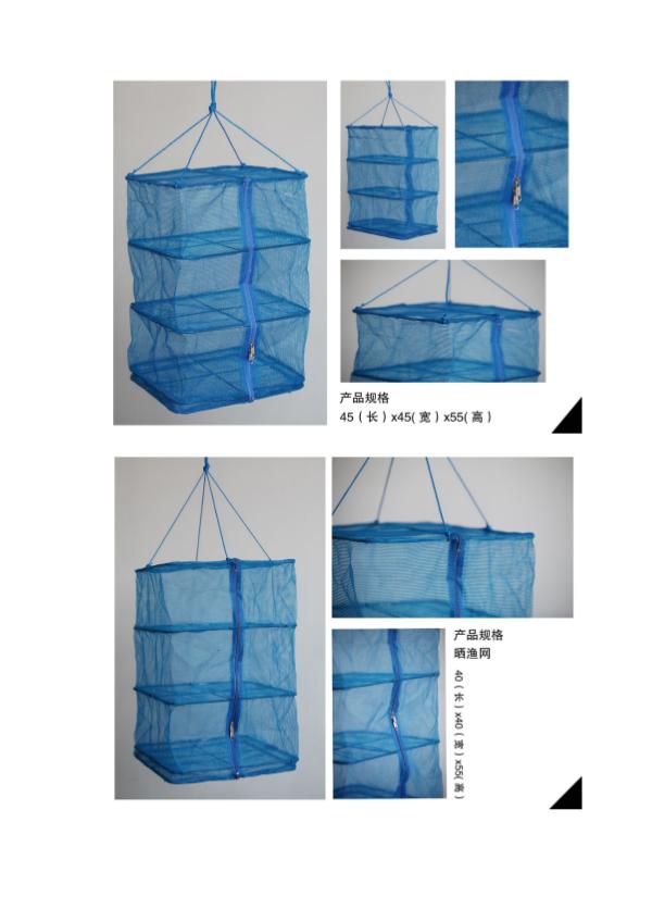 Fish Drying Net “I