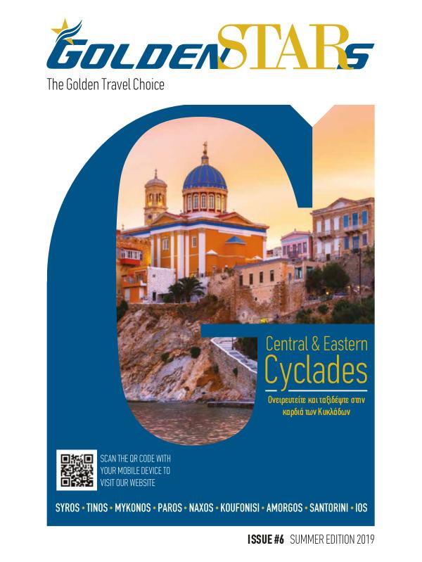 Central & Eastern Cyclades