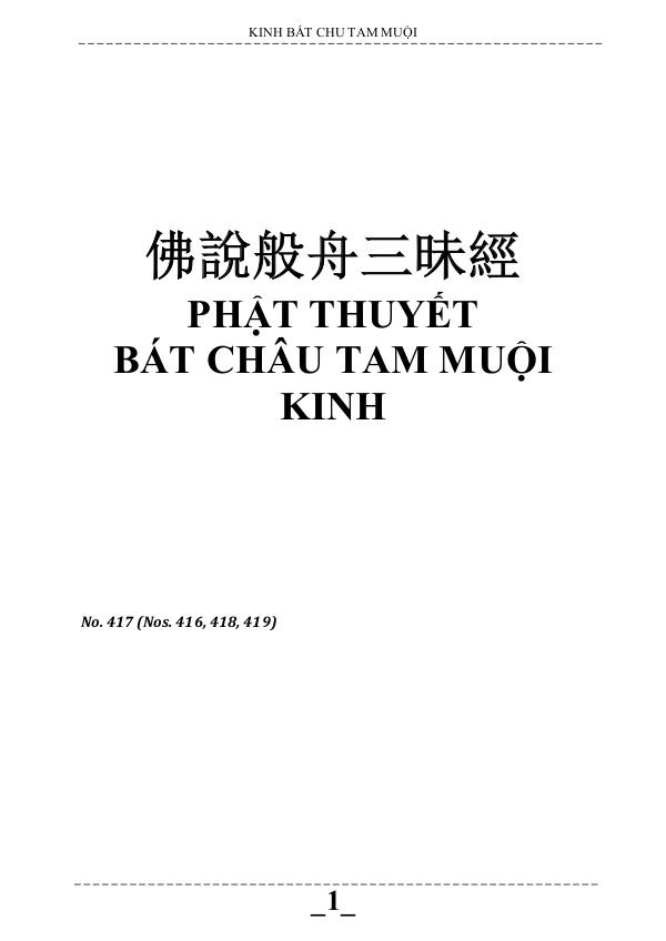 佛說般舟三昧經 PHẬT THUYẾT BÁT CHÂU TAM MUỘI KINH Kinh Bat Chu Tam Muoi
