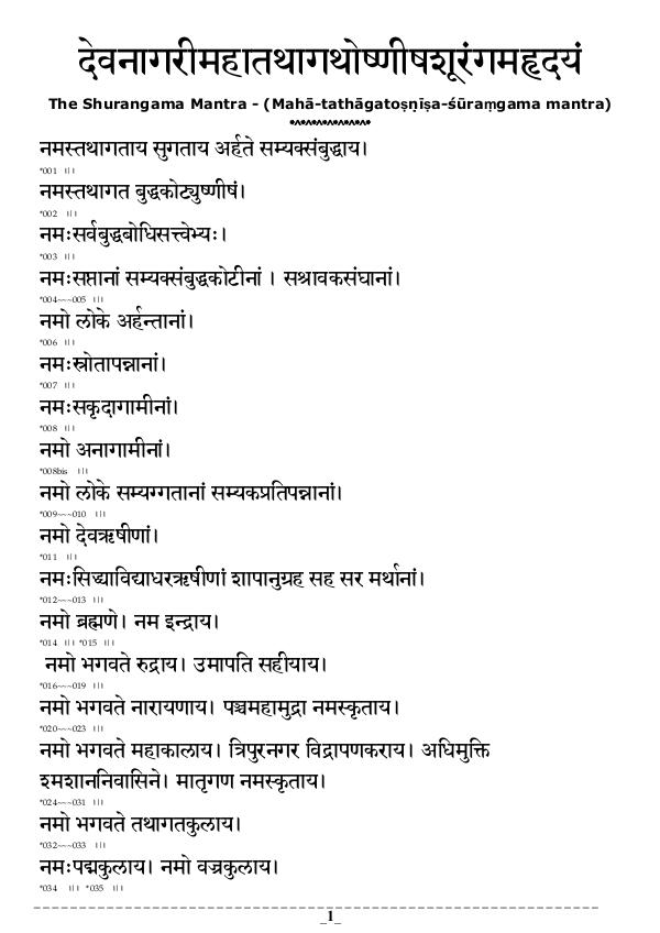 The shurangama mantra devanagari scripts shurangama mantra devanagari scripts