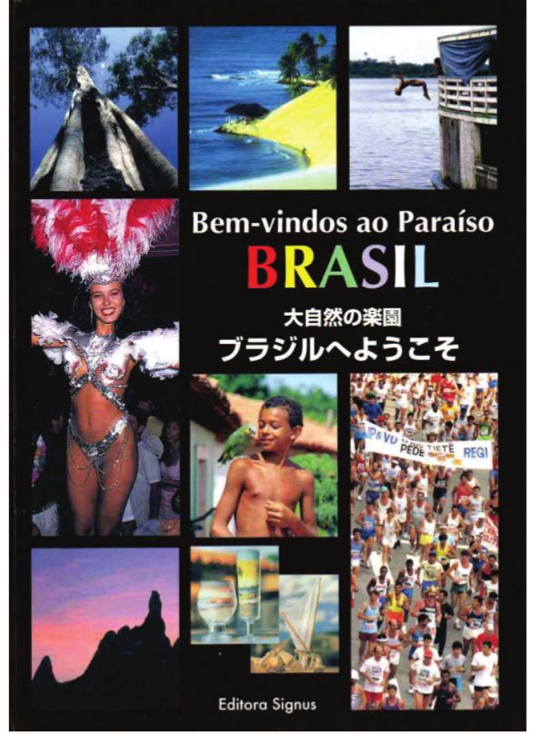 BRASIL_JAPAO_RS BRASIL-JAPAO2020-RS
