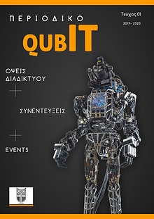QubIT, Issue no1