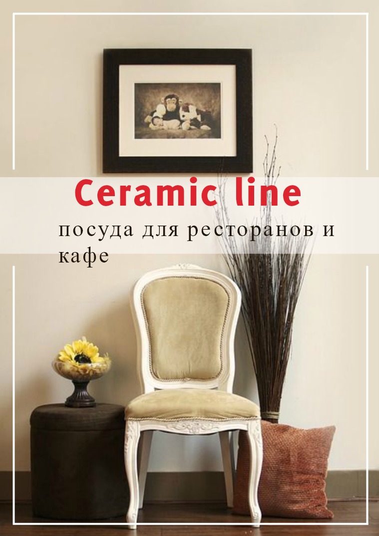 Glory ceramics Ceramic line