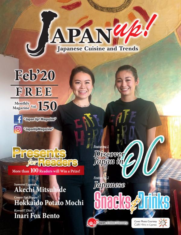 JapanUp! magazine Feb 2020
