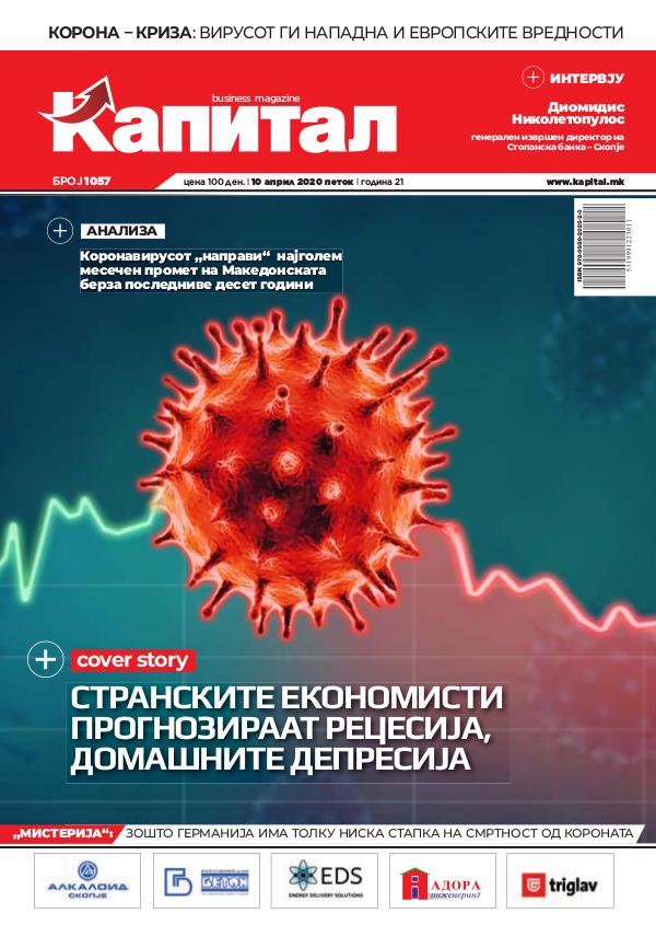 Kapital Magazine 1057- Kapital magazin