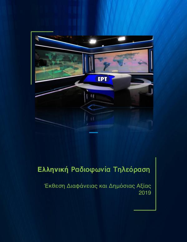 pvreport 3.5.transparency & public value report