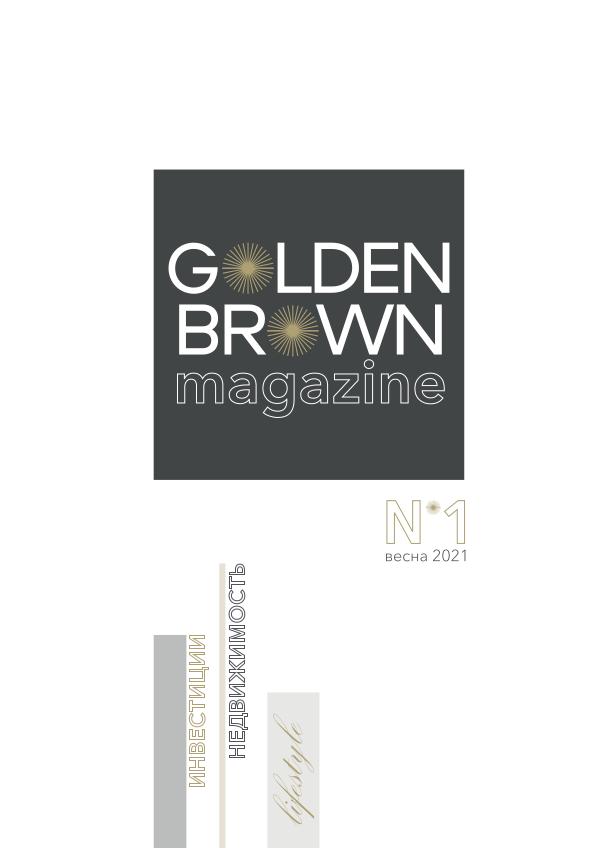 Golden Brown Magazine #1
