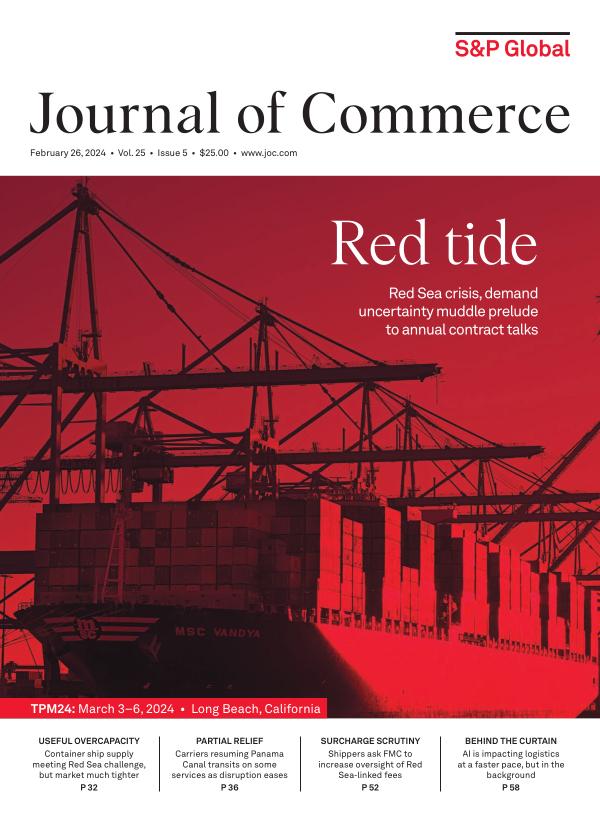 Journal of commerce